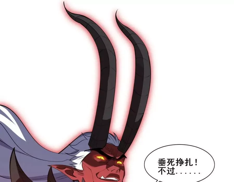 从渡劫开始,第68话 心魔,第107张